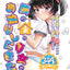 TAMASHII - Neighbor Girl