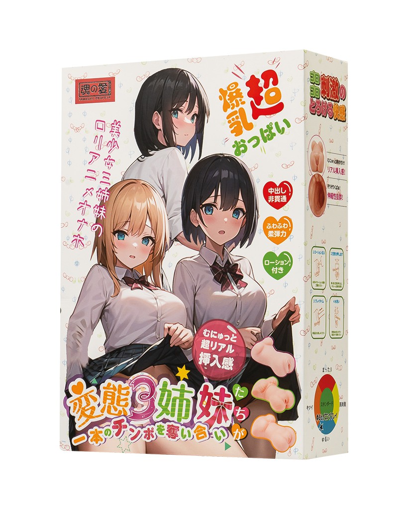 TAMASHII -Three Sisters Masturators Pack