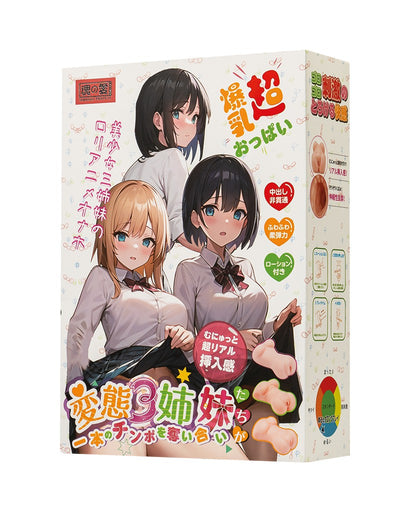 TAMASHII -Three Sisters Masturators Pack
