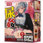 TAMASHII – Urethral Play