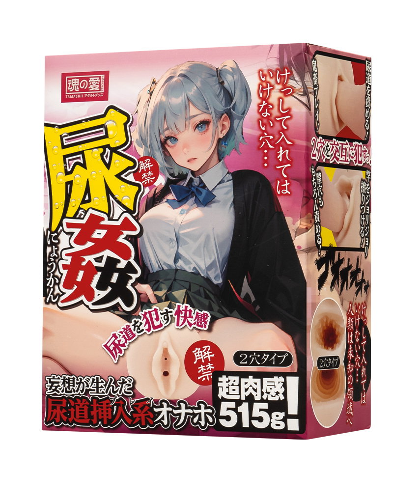 TAMASHII – Urethral Play