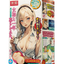 TAMASHII – Living with the Goddess
